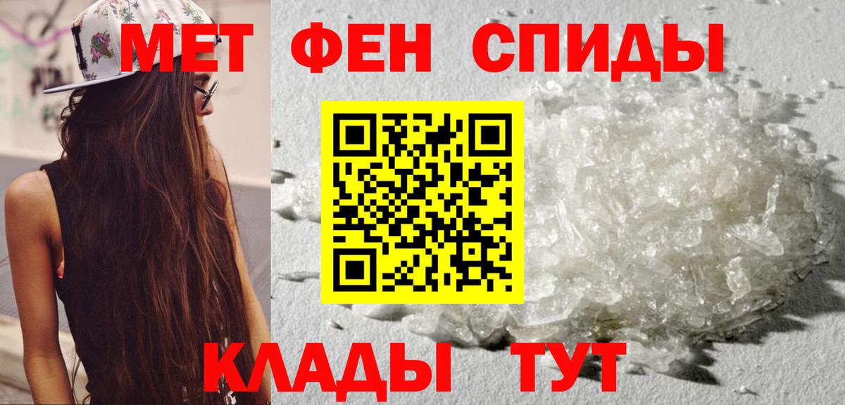 Amphetamine  Вход с VPN  Амфетамин  АМФ 97%  Орск 