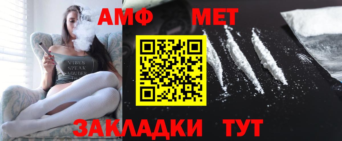 Псилоцибиновые грибы Орск