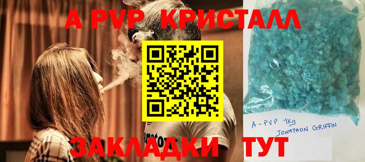 МЕТ  Орск  Меф кристаллы  Вход с VPN  Канабис  ГАШ  COCAIN 