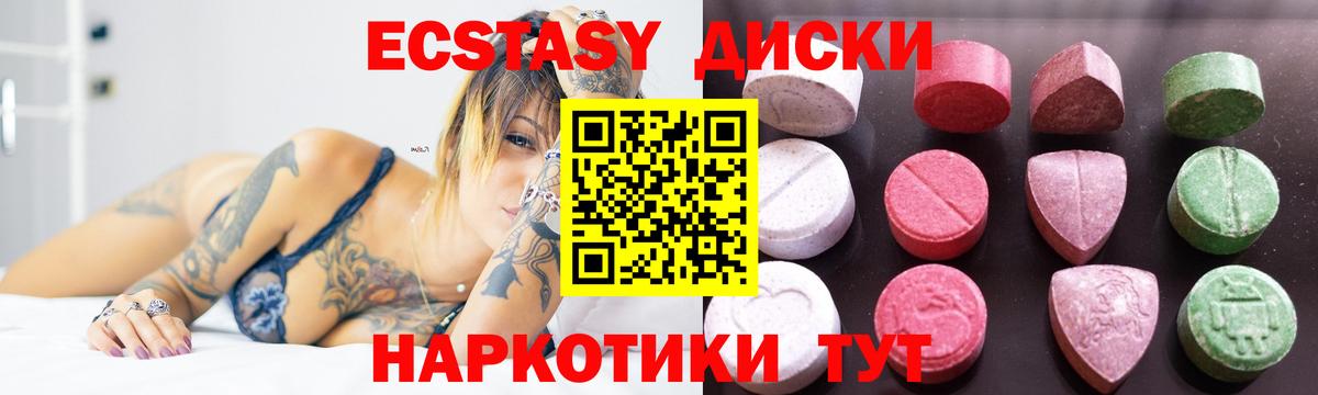 Ecstasy Punisher Орск