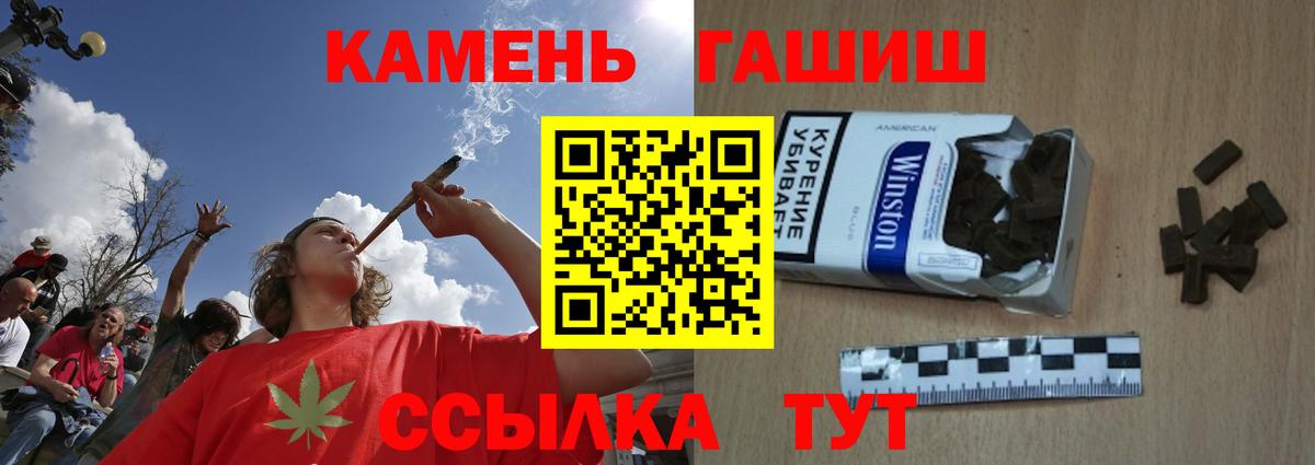 Орск  Гашиш Ice-O-Lator  ГАШИШ  Вход с VPN  купить закладку  ГАШИШ VHQ 