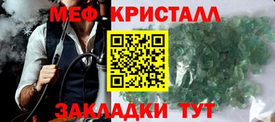 прущая мука Пушкино