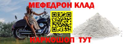 прущая мука Пушкино