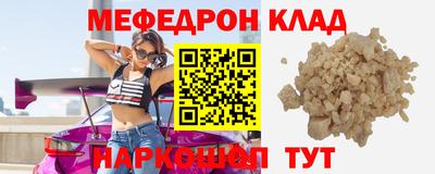 прущая мука Пушкино