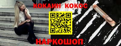 прущая мука Пушкино