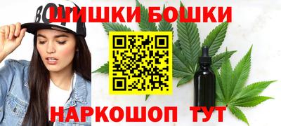 дистиллят марихуана Пугачёв
