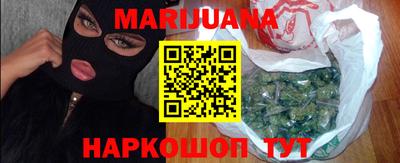 дистиллят марихуана Пугачёв