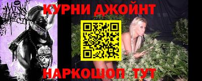 дистиллят марихуана Пугачёв
