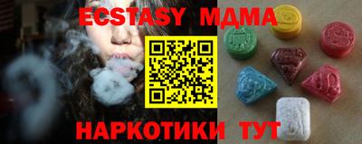 прущая мука Пыть-Ях