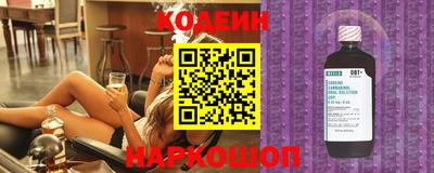 прущая мука Пушкино