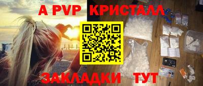 прущая мука Пыть-Ях