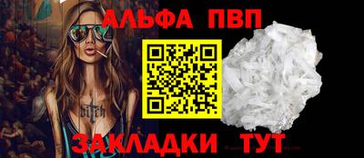 прущая мука Пыть-Ях