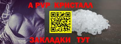 прущая мука Пыть-Ях