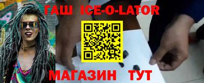 дистиллят марихуана Пугачёв