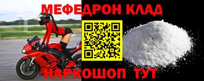 прущая мука Пушкино