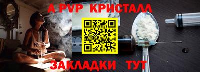 прущая мука Пушкино