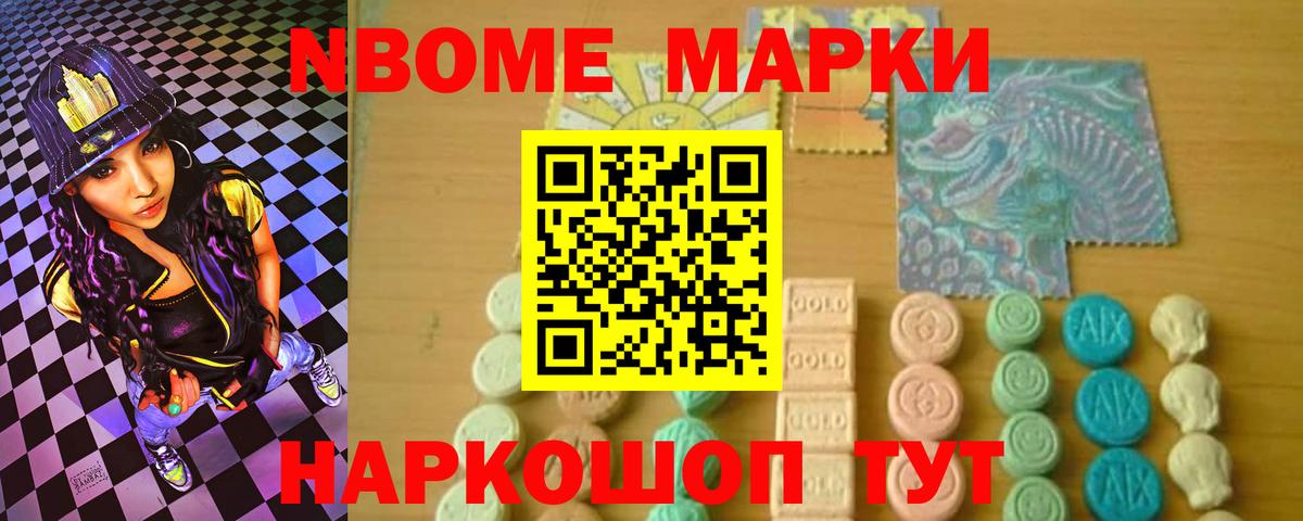 Орск  LSD-25 экстази ecstasy  блэк спрут вход  Вход с VPN  ЛСД экстази кислота 
