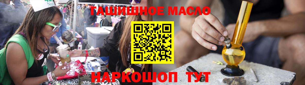 Дистиллят ТГК концентрат  Вход с VPN  Дистиллят ТГК концентрат  Орск 