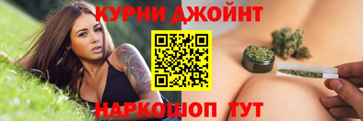 Каннабис план  Канабис AK-47  Марихуана план  Вход с VPN  Шишки марихуана Bruce Banner  Орск 